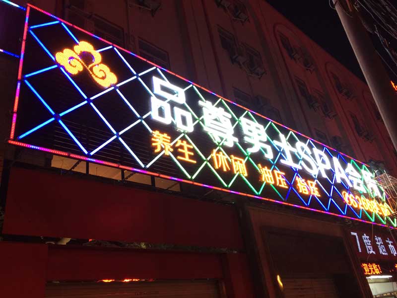 包河区楼顶广告牌公司排名